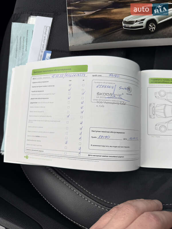 Внедорожник / Кроссовер Skoda Kodiaq 2017 в Киеве