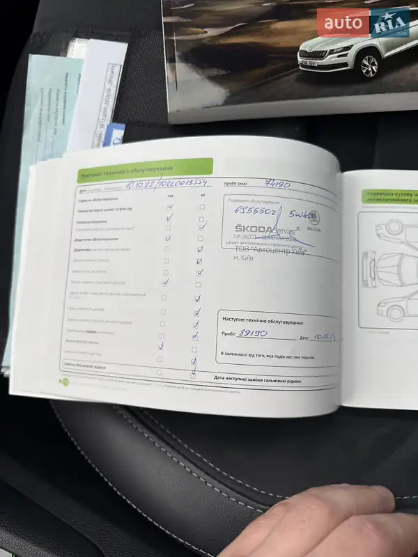 Внедорожник / Кроссовер Skoda Kodiaq 2017 в Киеве документ