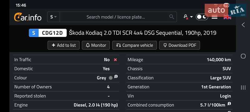 Внедорожник / Кроссовер Skoda Kodiaq 2019 в Каменец-Подольском