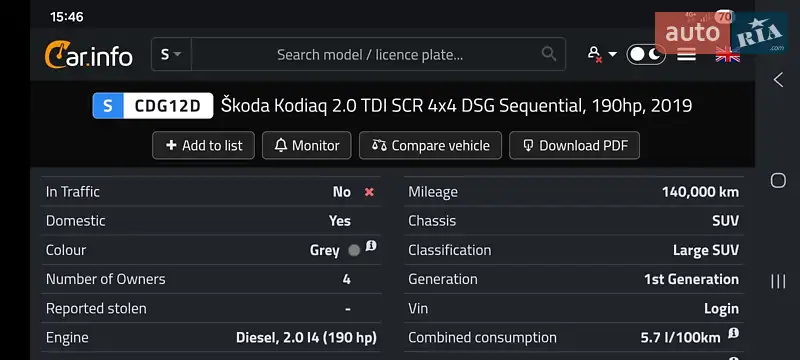 Внедорожник / Кроссовер Skoda Kodiaq 2019 в Каменец-Подольском документ