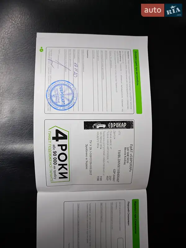 Внедорожник / Кроссовер Skoda Kodiaq 2020 в Киеве документ 2 фото Внедорожник / Кроссовер Skoda Kodiaq 2020 в Киеве документ