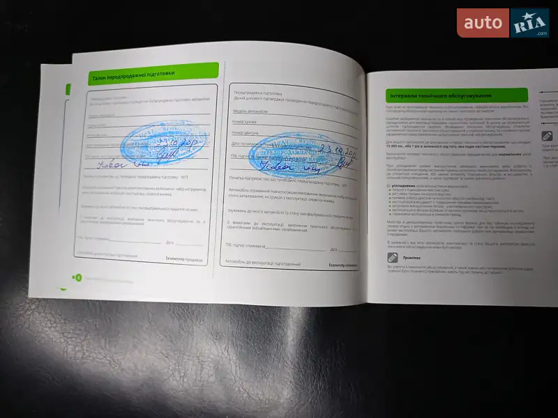 Внедорожник / Кроссовер Skoda Kodiaq 2020 в Киеве документ 3 фото Внедорожник / Кроссовер Skoda Kodiaq 2020 в Киеве документ