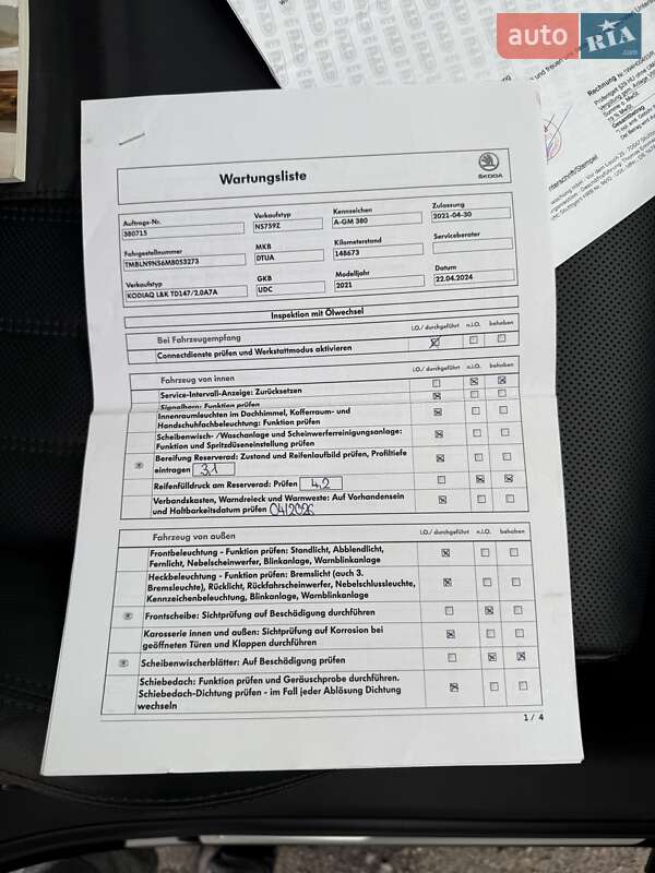 Позашляховик / Кросовер Skoda Kodiaq 2021 в Гнівані