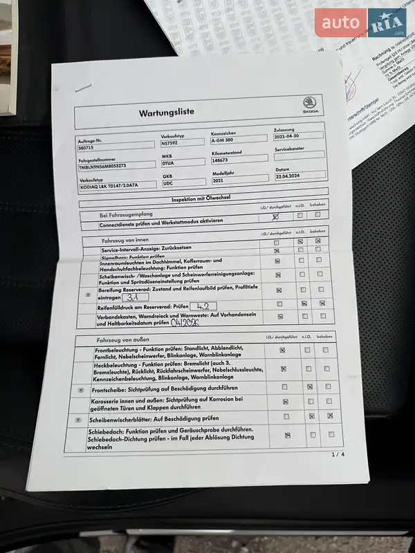 Позашляховик / Кросовер Skoda Kodiaq 2021 в Гнівані документ