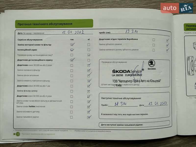 Внедорожник / Кроссовер Skoda Kodiaq 2021 в Киеве