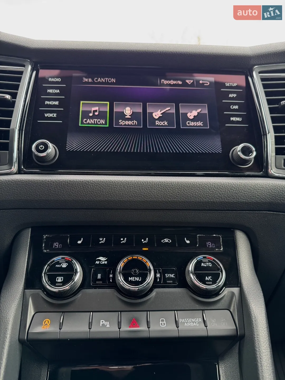 2018 Skoda Kodiaq - мініатюра 43