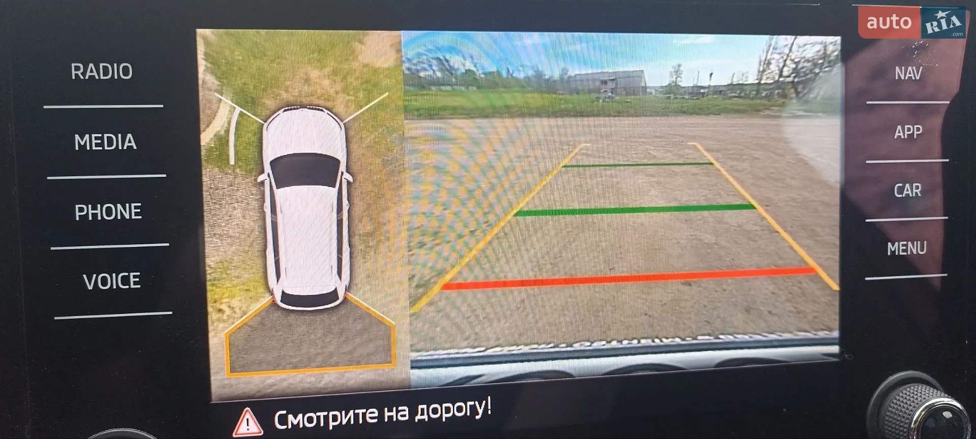 2017 Skoda Kodiaq - мініатюра 33