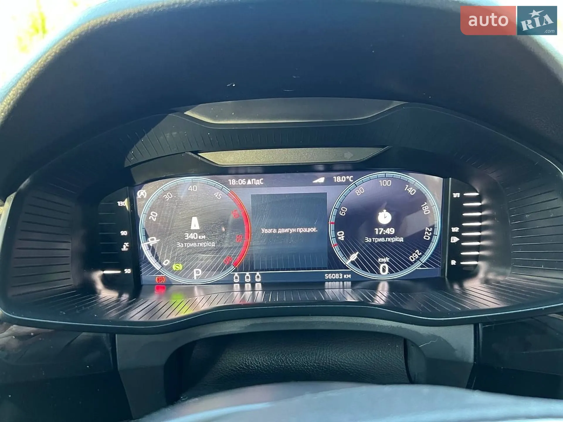 2023 Skoda Kodiaq - мініатюра 22