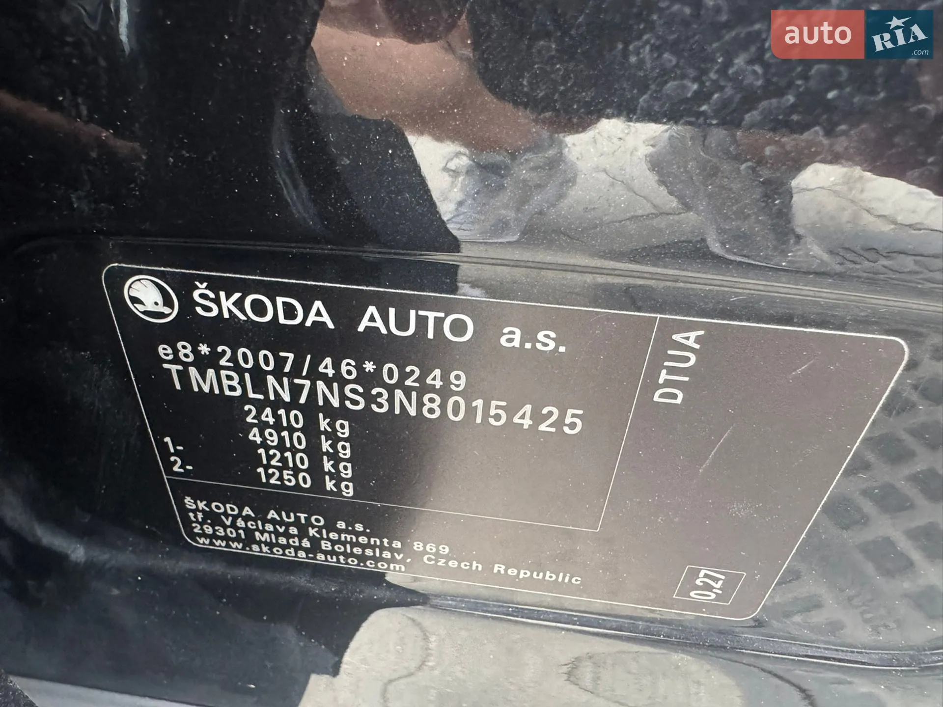 2021 Skoda Kodiaq - мініатюра 26