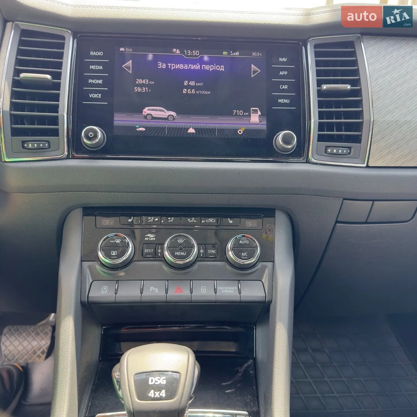 2022 Skoda Kodiaq - мініатюра 11