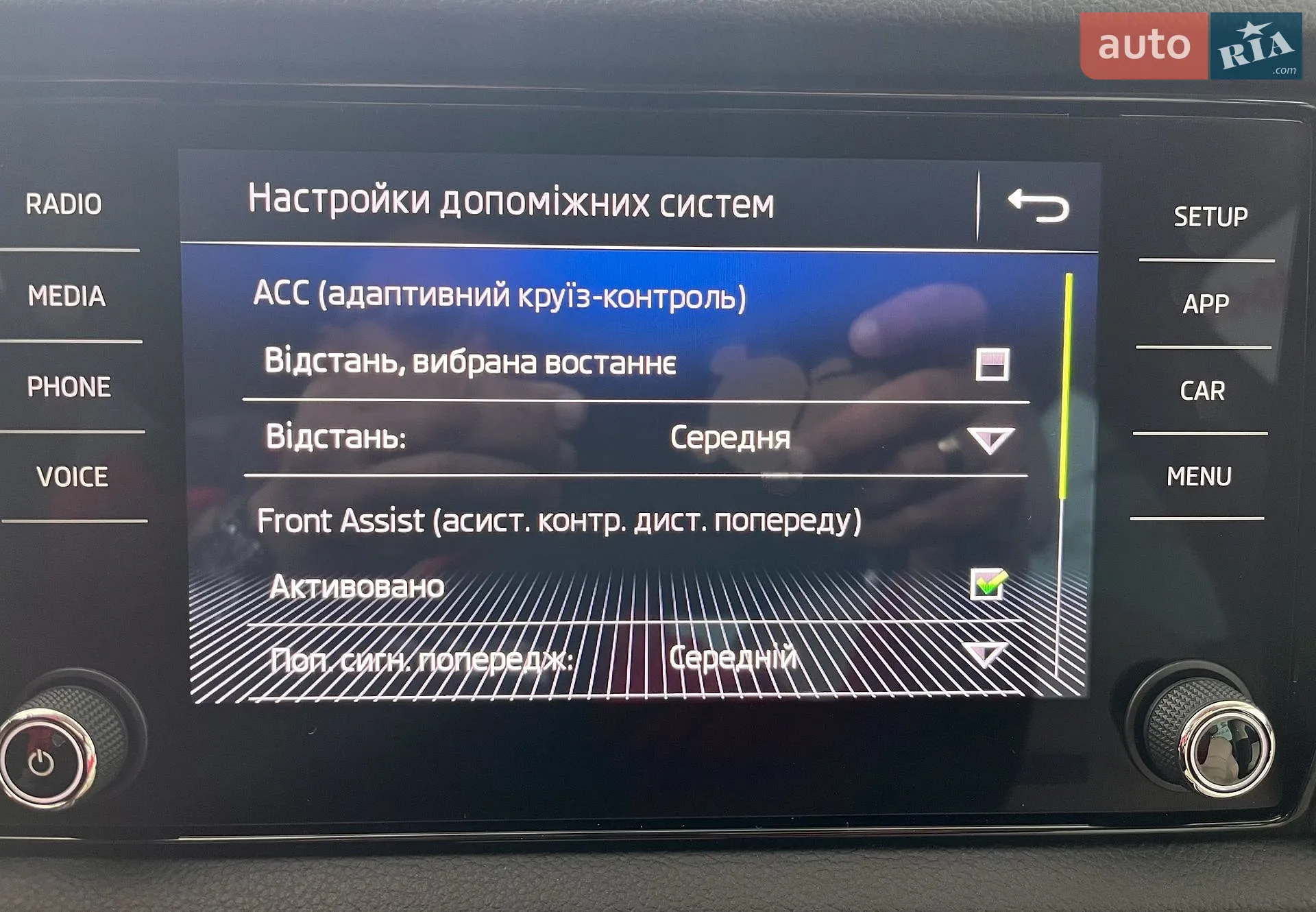 2018 Skoda Kodiaq - мініатюра 37