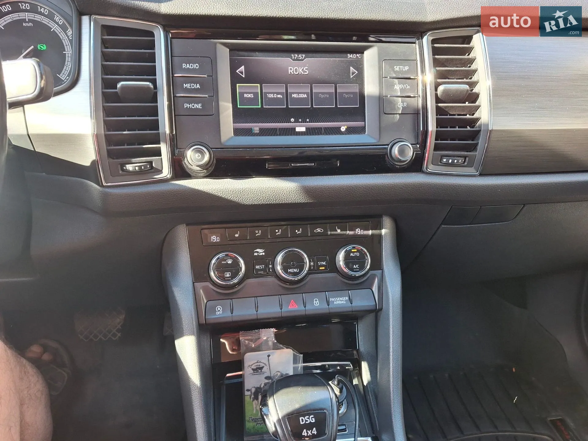 2018 Skoda Kodiaq - мініатюра 3