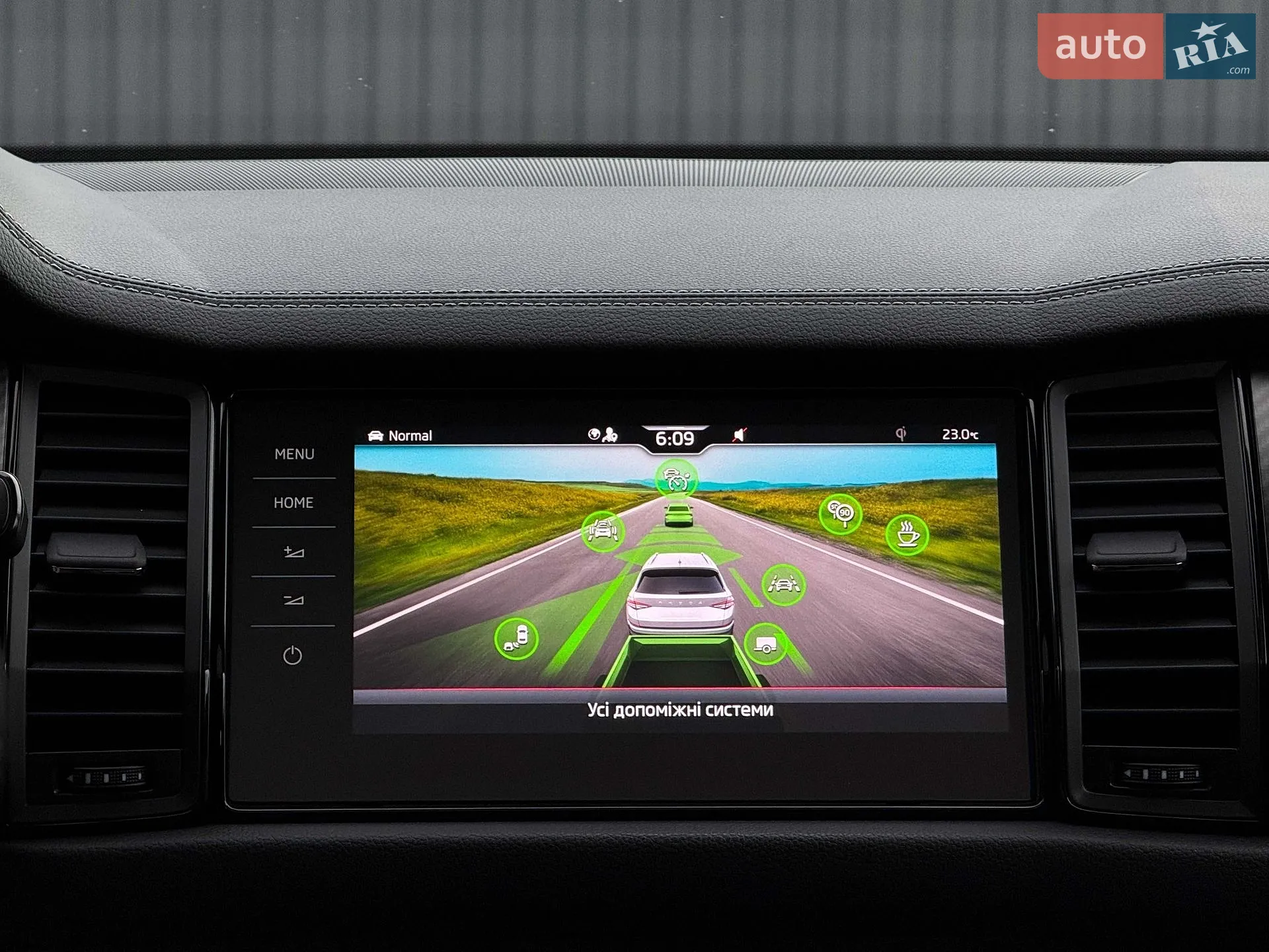 2023 Skoda Kodiaq - мініатюра 90