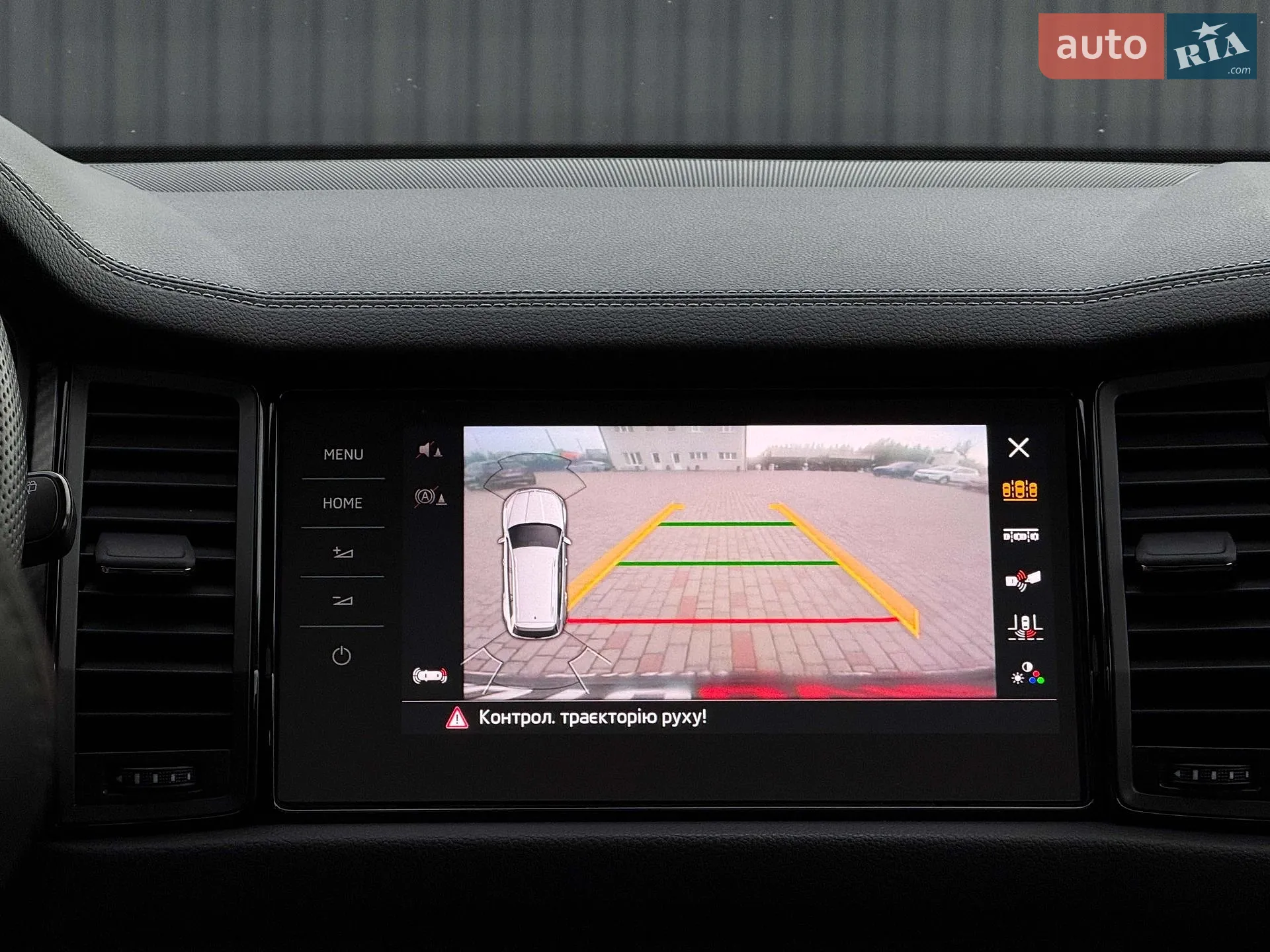 2023 Skoda Kodiaq - мініатюра 95