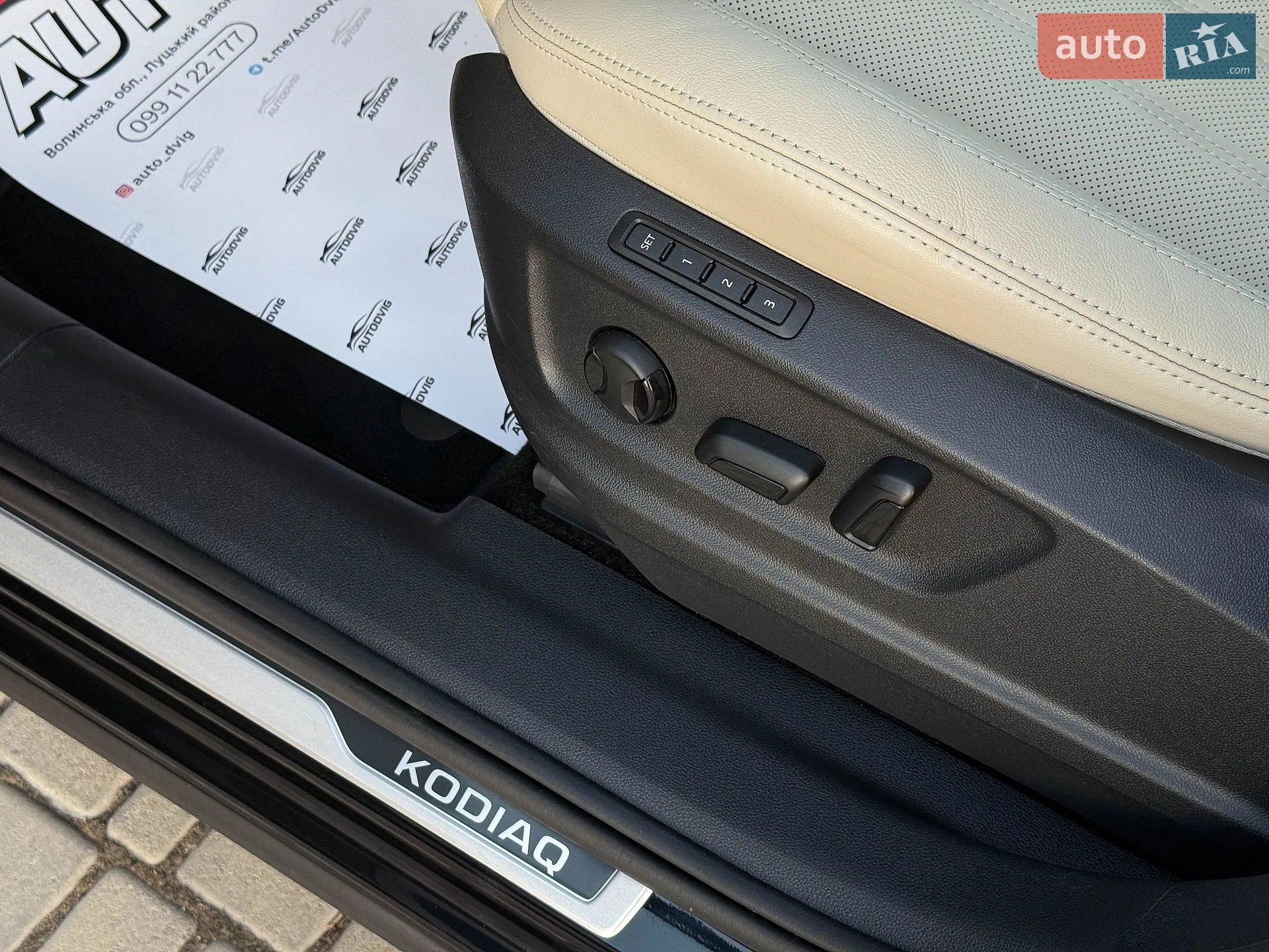 2021 Skoda Kodiaq - мініатюра 40