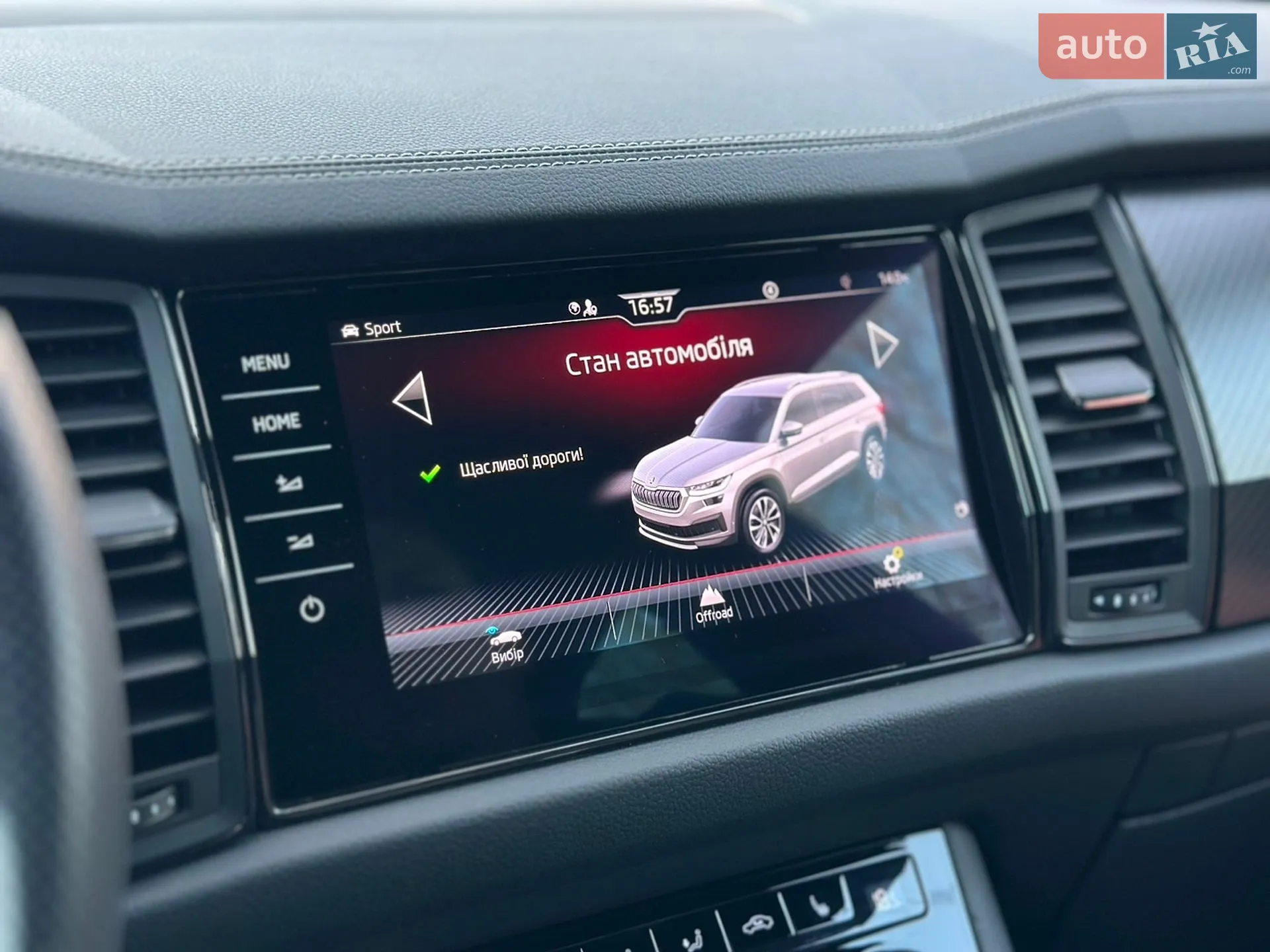 2022 Skoda Kodiaq - мініатюра 66