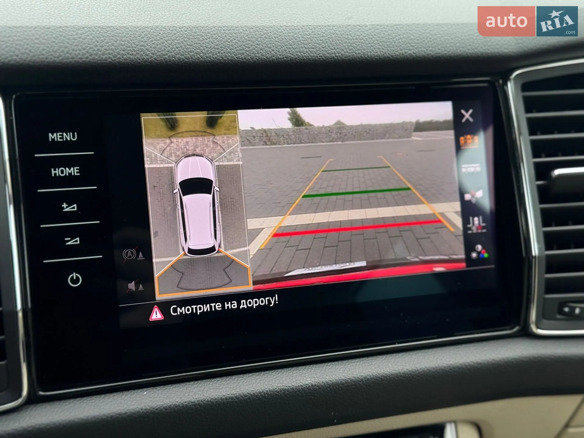 2019 Skoda Kodiaq - мініатюра 53