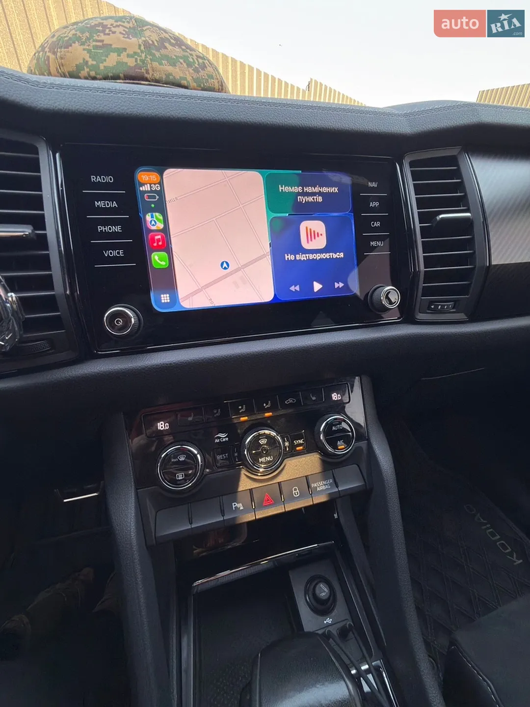 2023 Skoda Kodiaq - мініатюра 8