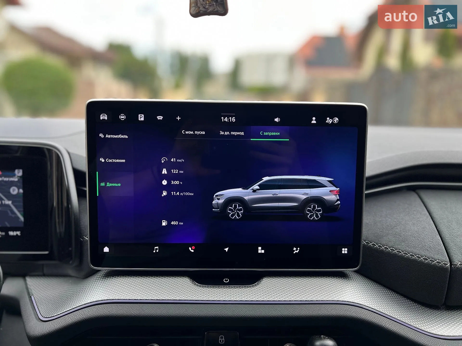 2024 Skoda Kodiaq - мініатюра 47