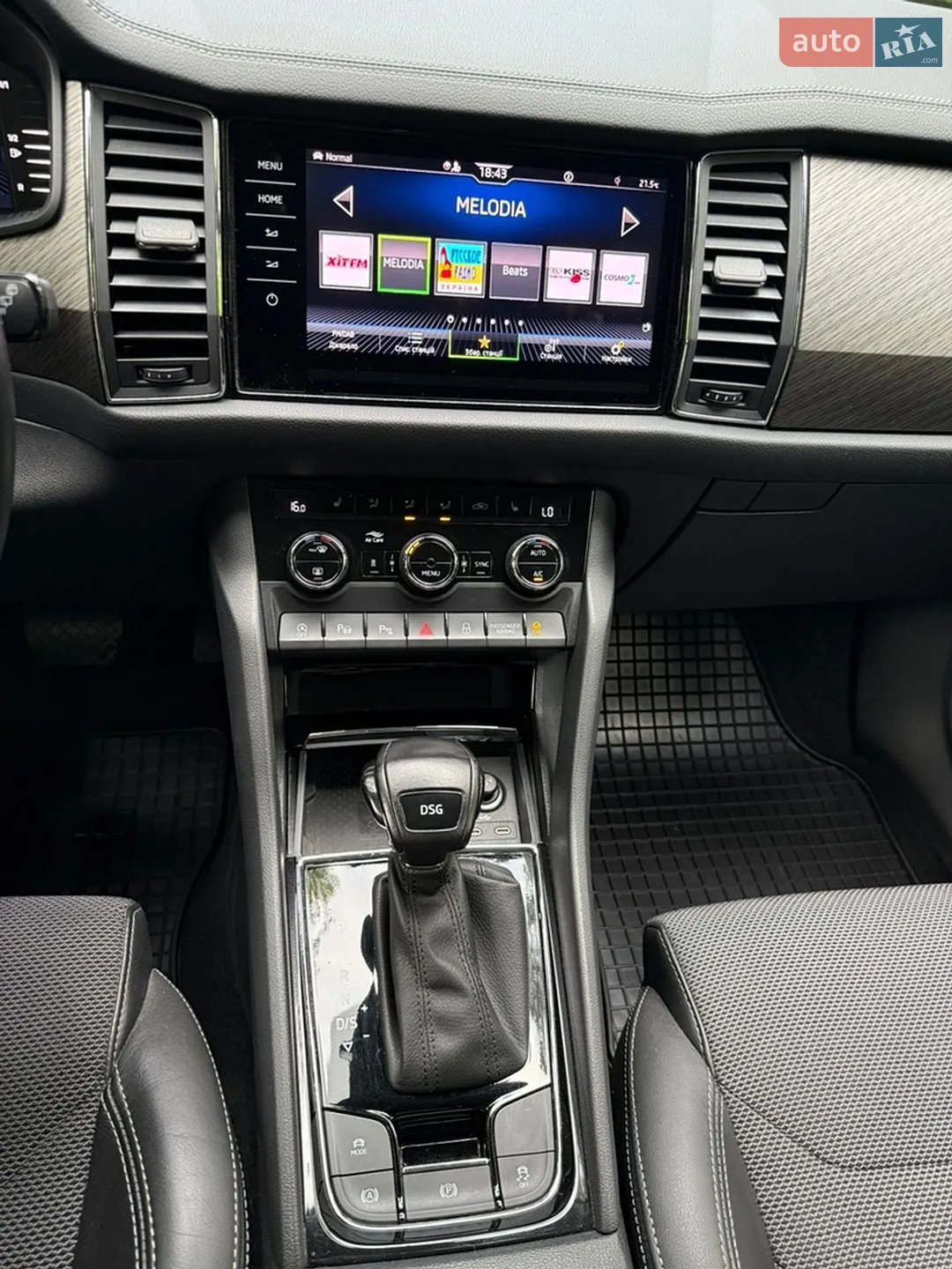 2021 Skoda Kodiaq - мініатюра 21