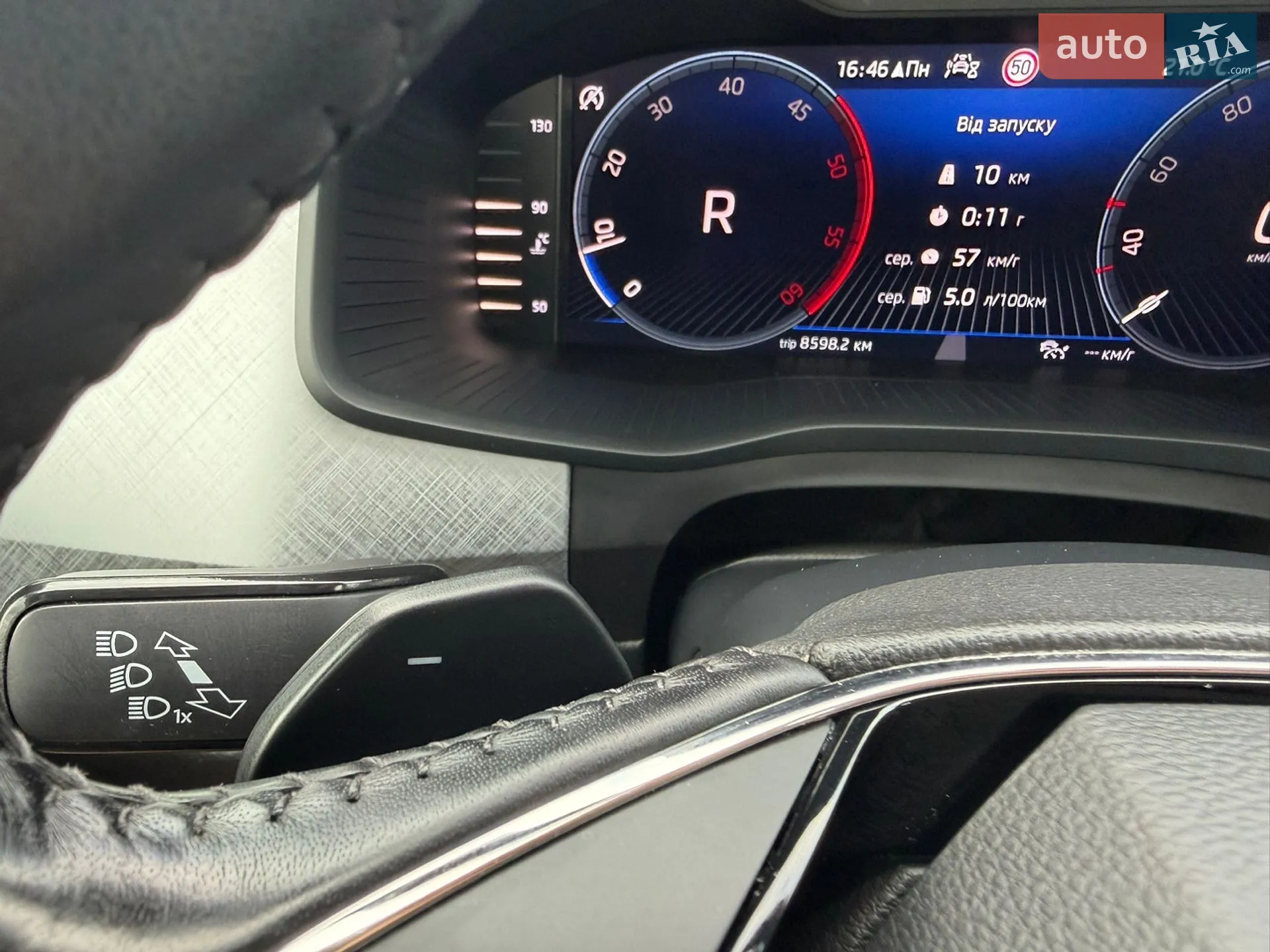 2023 Skoda Kodiaq - мініатюра 48