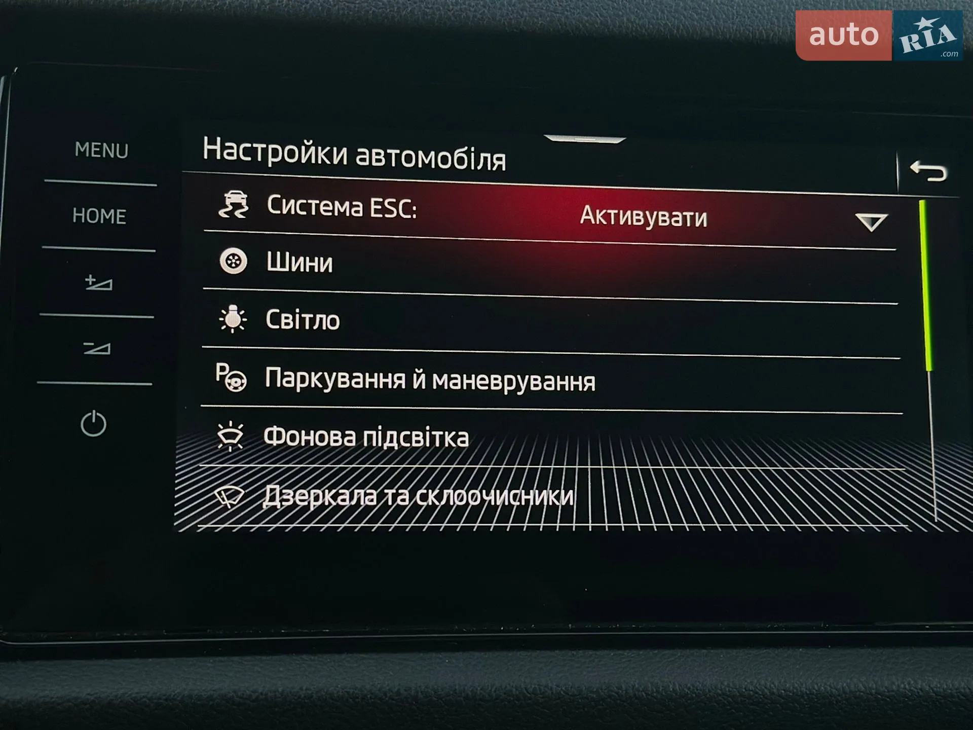 2022 Skoda Kodiaq - мініатюра 73