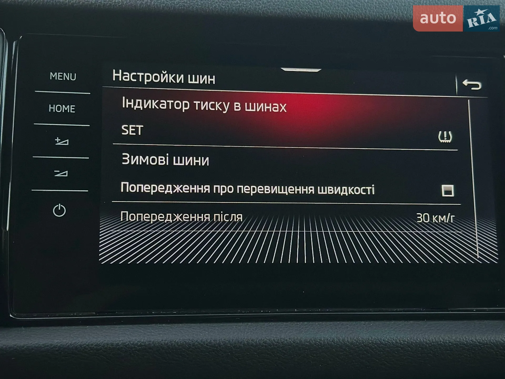 2022 Skoda Kodiaq - мініатюра 81