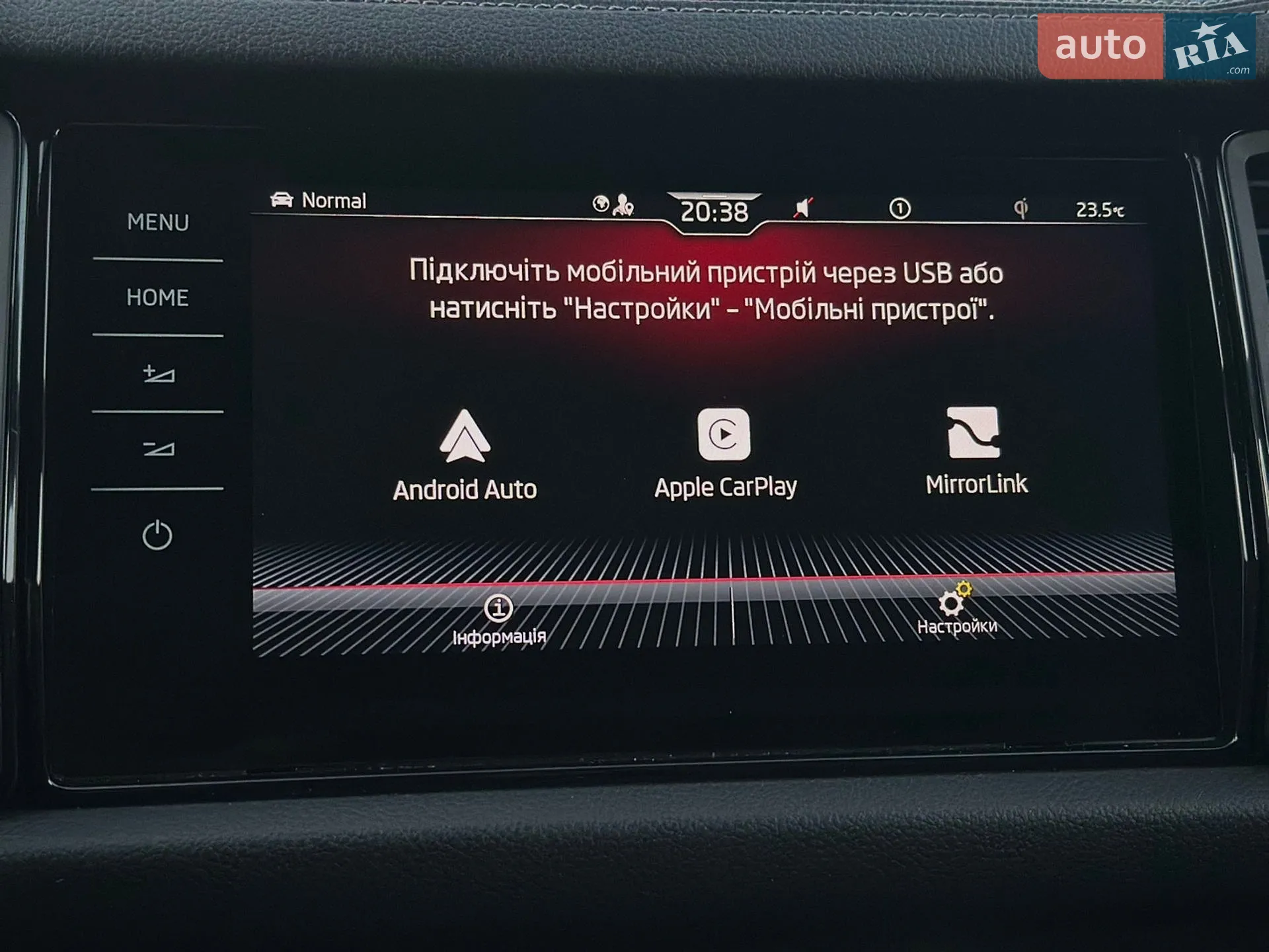 2022 Skoda Kodiaq - мініатюра 83