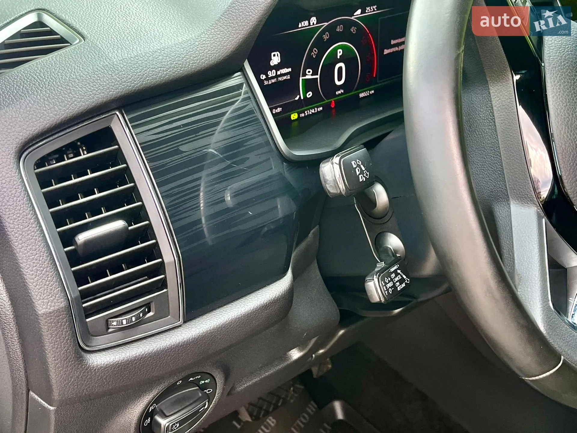 2020 Skoda Kodiaq - мініатюра 46