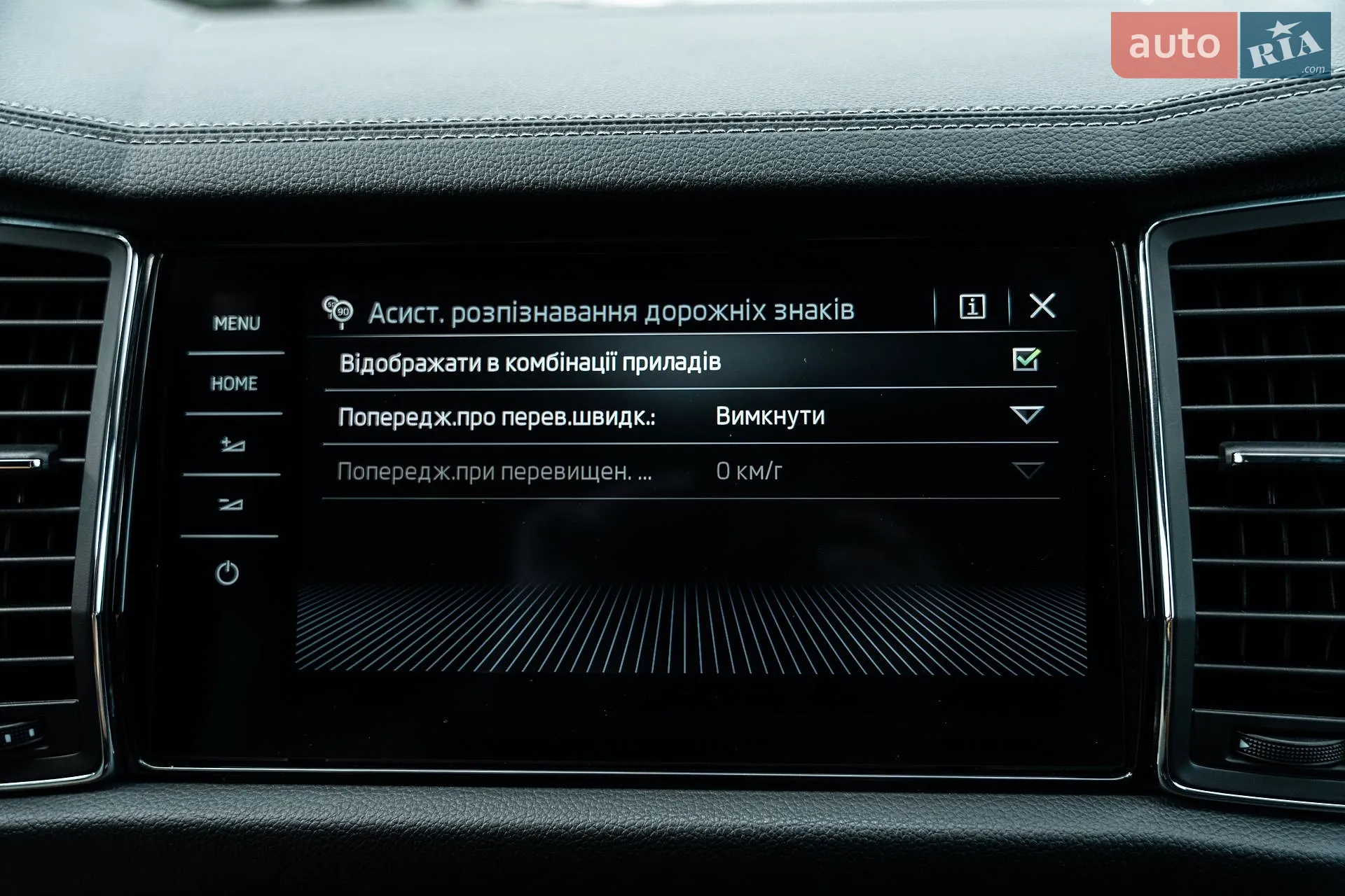 2022 Skoda Kodiaq - мініатюра 115