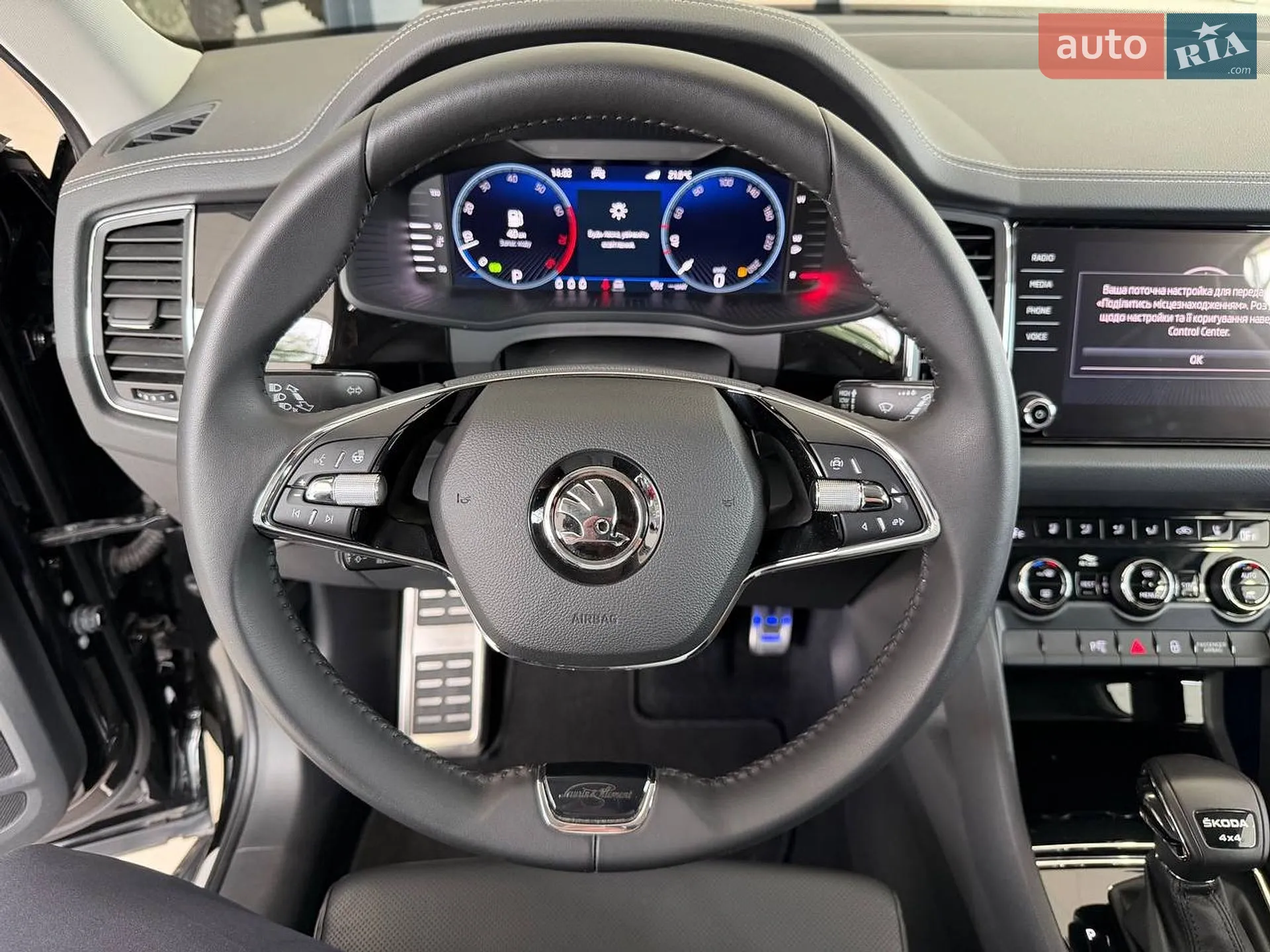 2023 Skoda Kodiaq - мініатюра 57