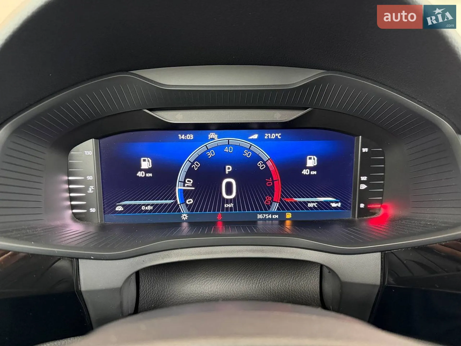2023 Skoda Kodiaq - мініатюра 62
