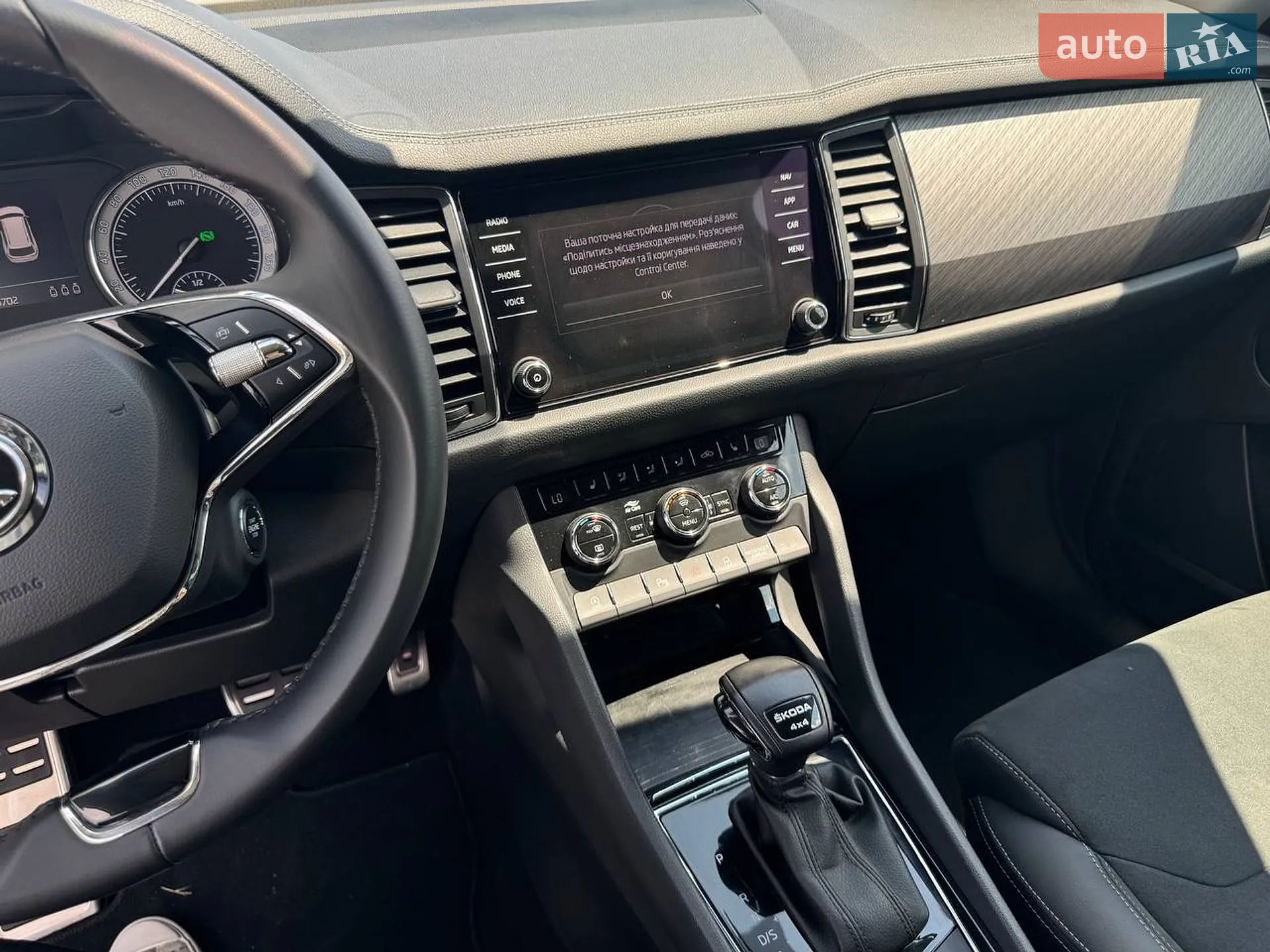 2022 Skoda Kodiaq - мініатюра 29