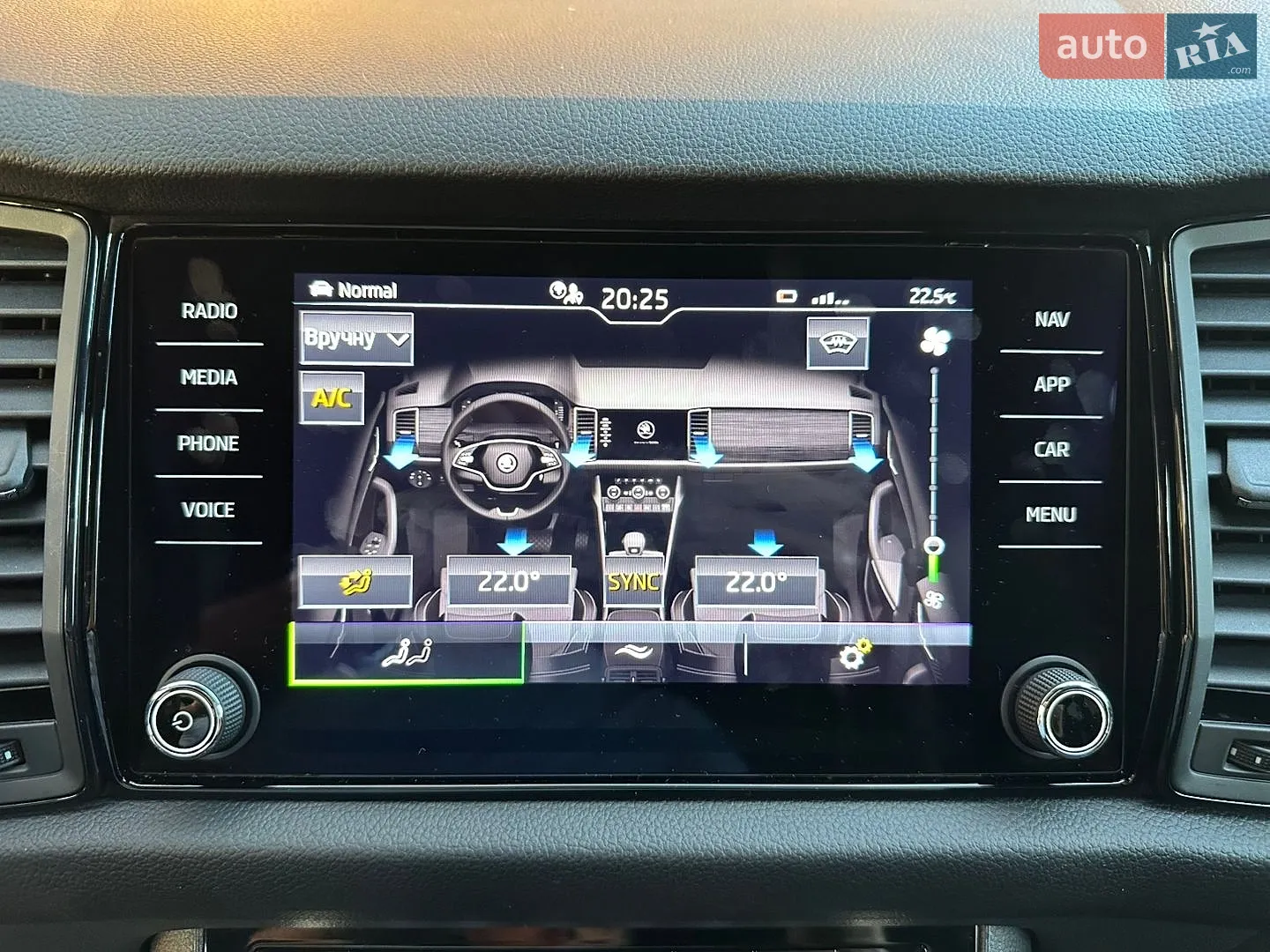 2023 Skoda Kodiaq - мініатюра 30