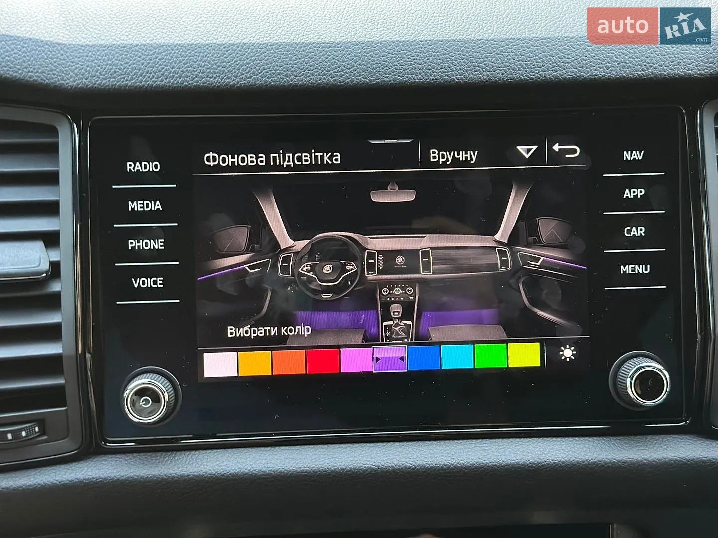 2023 Skoda Kodiaq - мініатюра 32