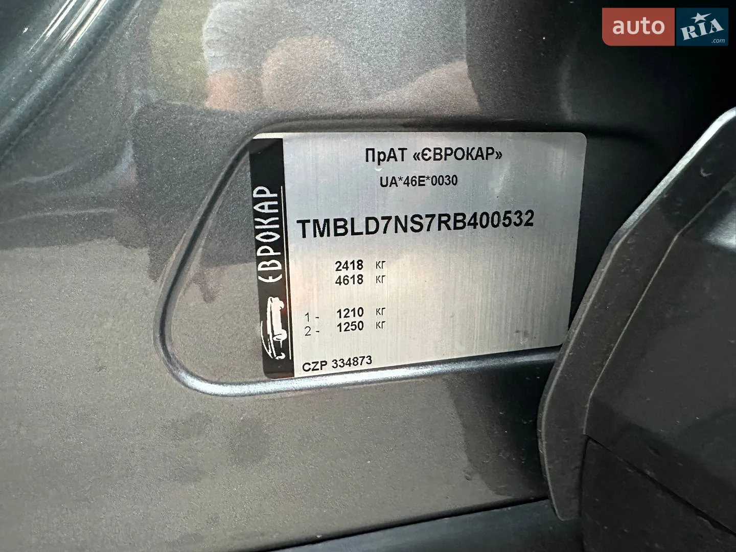 2023 Skoda Kodiaq - мініатюра 49