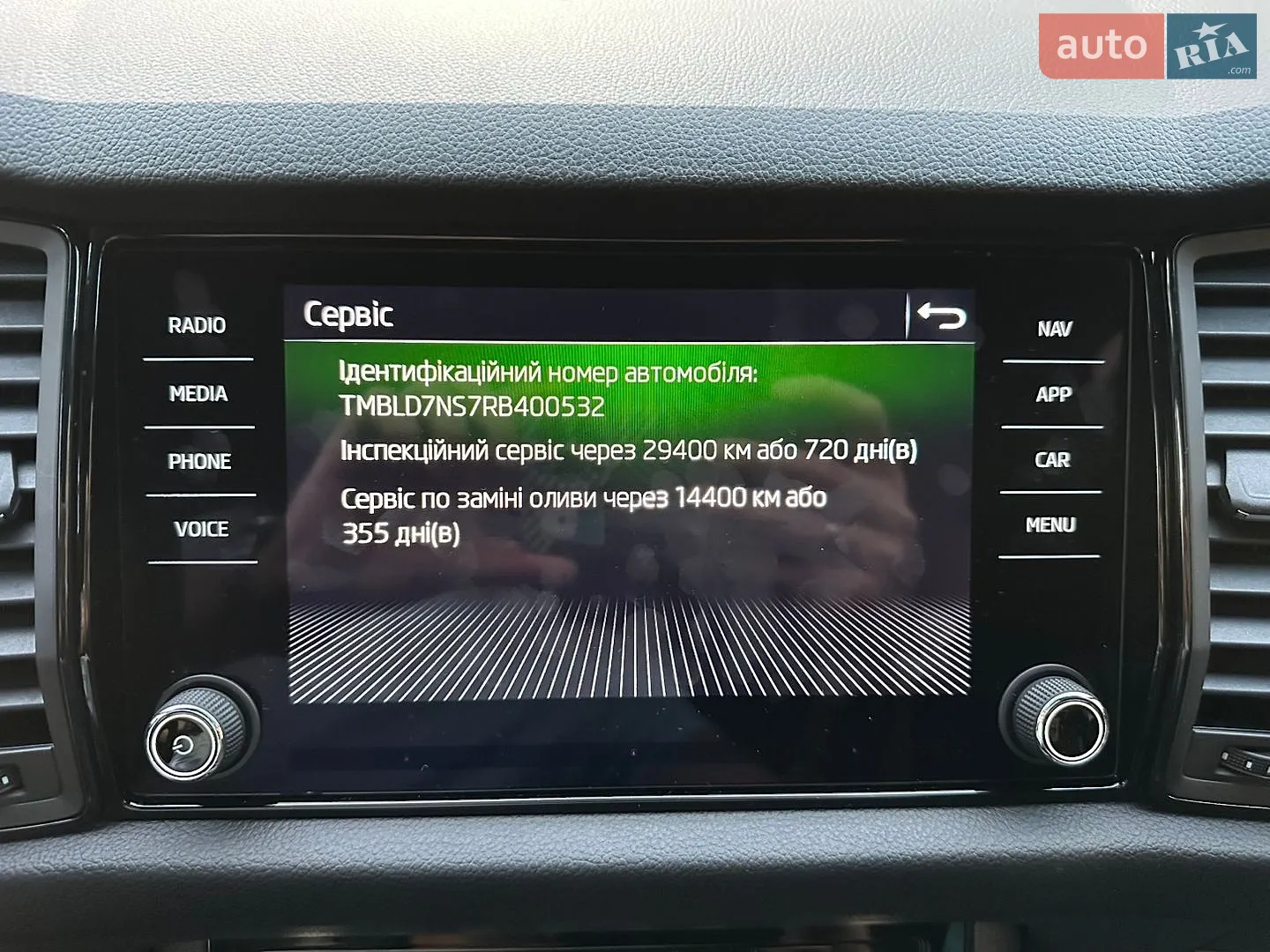 2023 Skoda Kodiaq - мініатюра 51