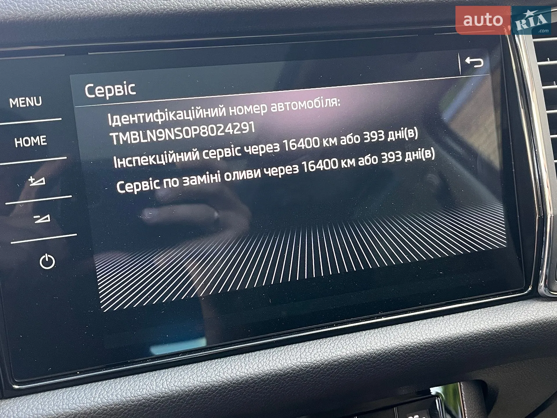 2023 Skoda Kodiaq - мініатюра 26