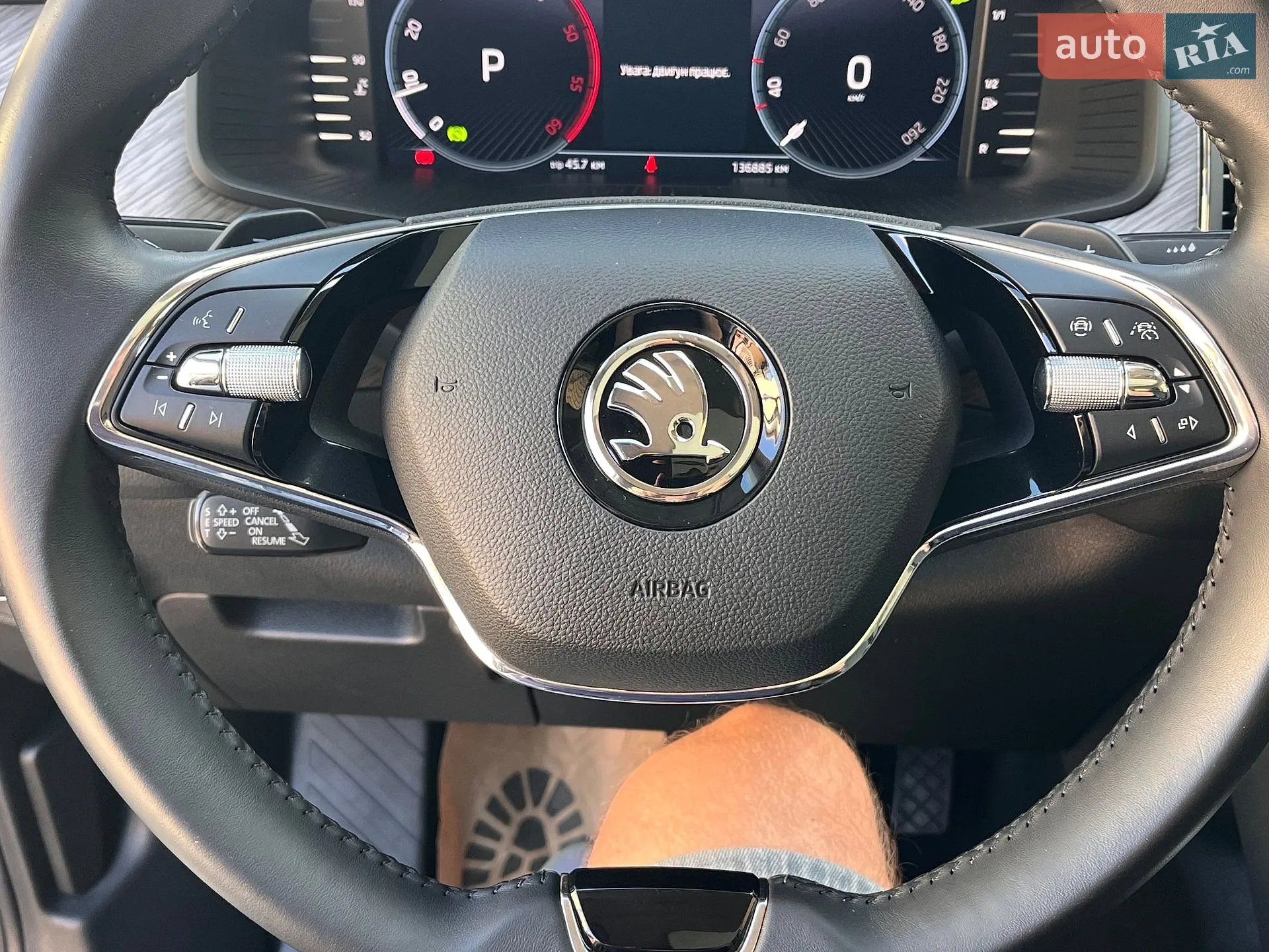 2023 Skoda Kodiaq - мініатюра 29