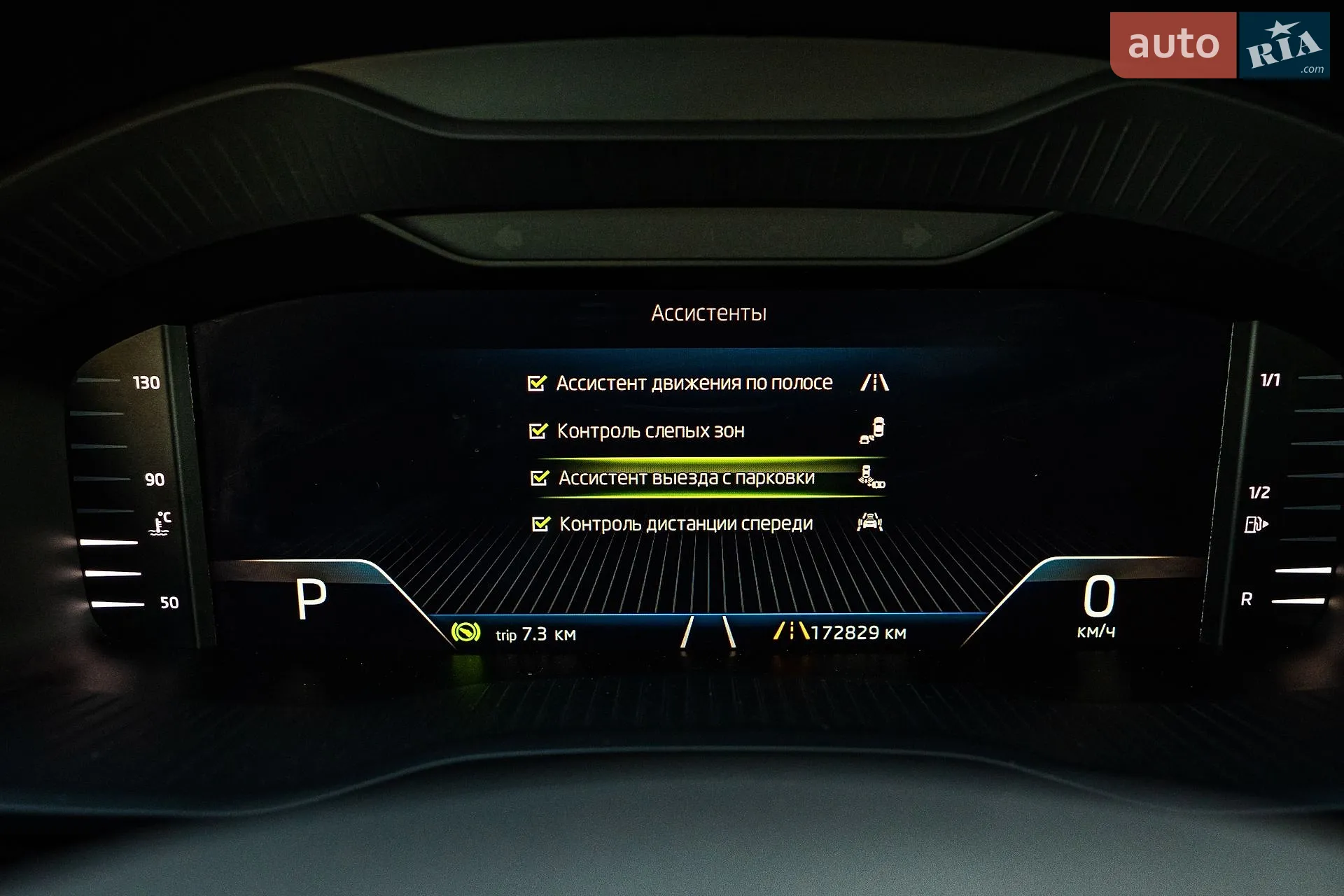 2019 Skoda Kodiaq - мініатюра 53