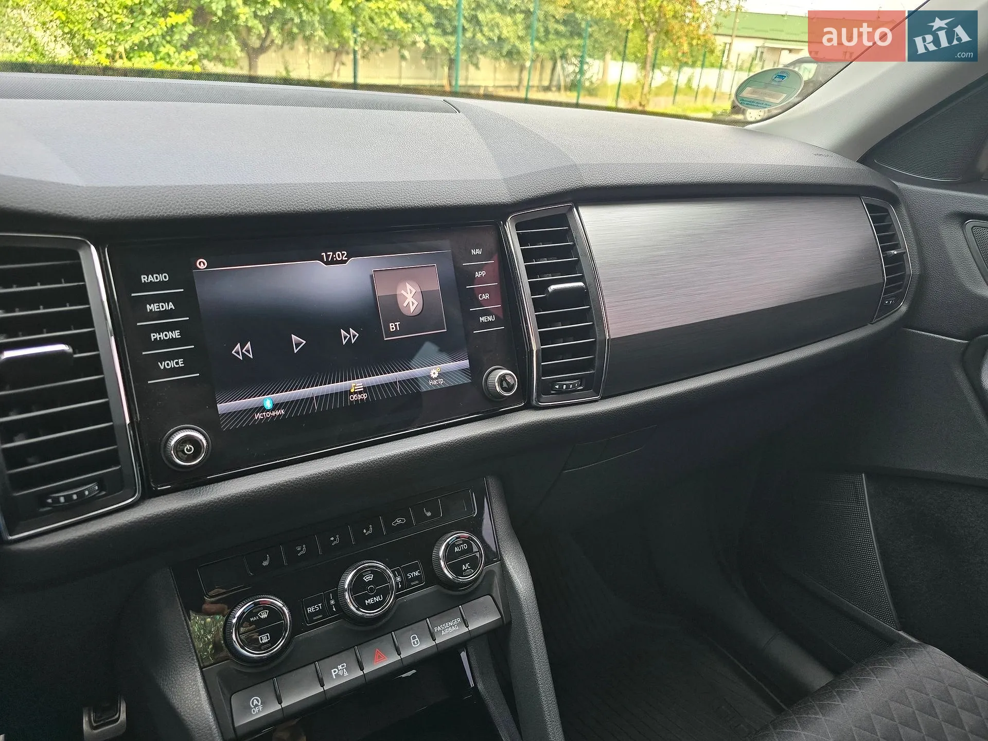 2017 Skoda Kodiaq - мініатюра 44