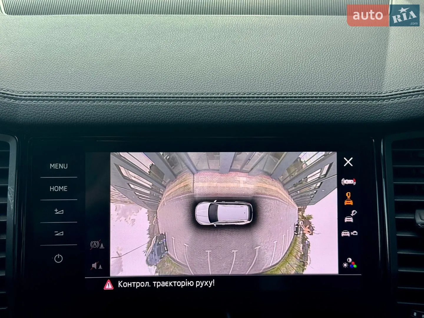 2022 Skoda Kodiaq - мініатюра 68