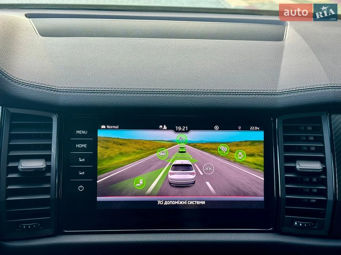 2022 Skoda Kodiaq - мініатюра 66