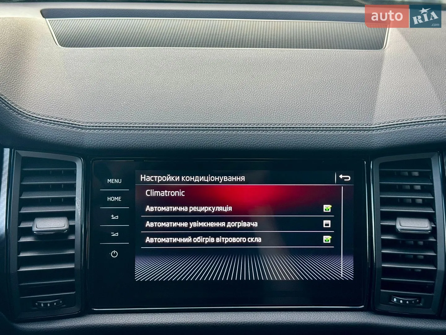 2022 Skoda Kodiaq - мініатюра 71