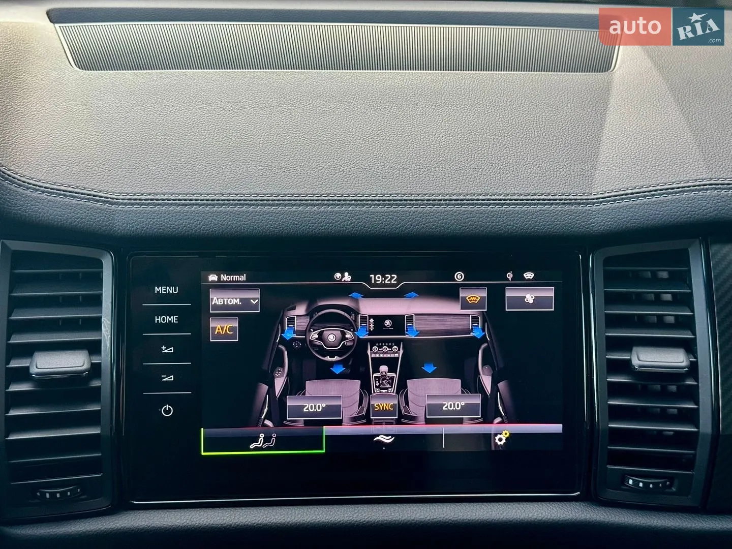 2022 Skoda Kodiaq - мініатюра 72