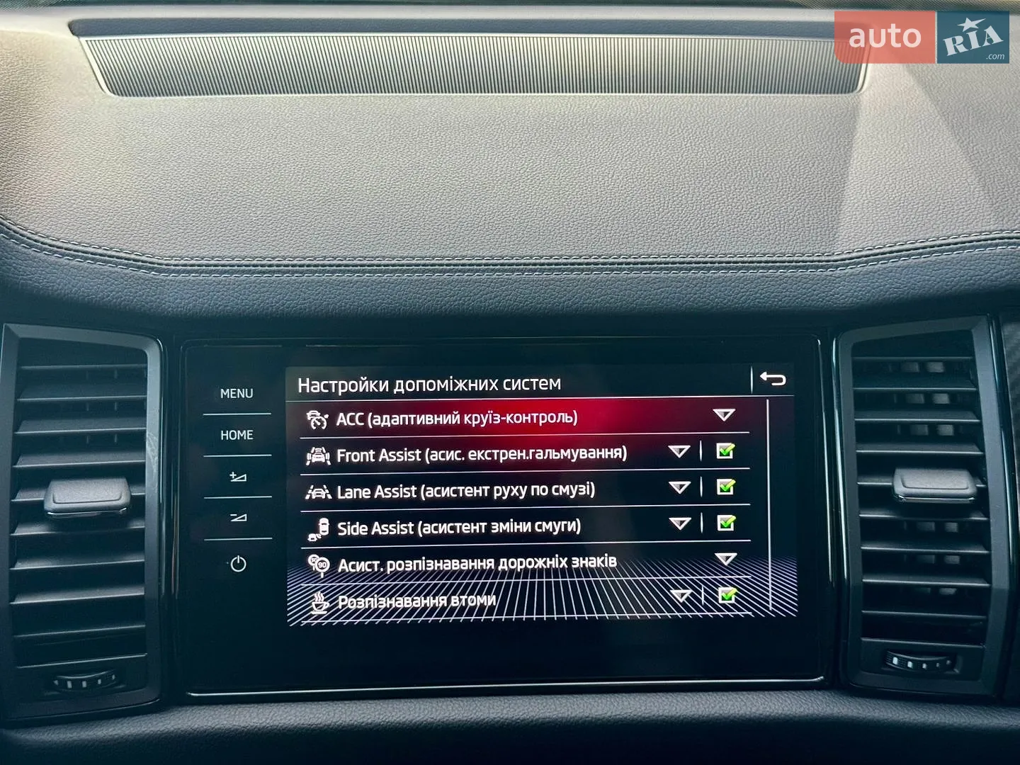 2022 Skoda Kodiaq - мініатюра 73