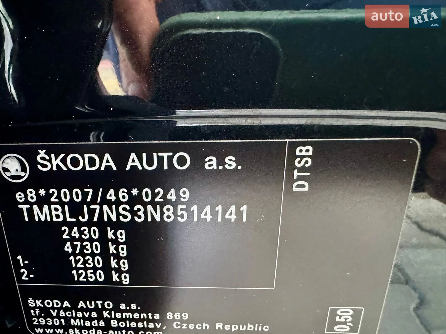 2022 Skoda Kodiaq - мініатюра 114