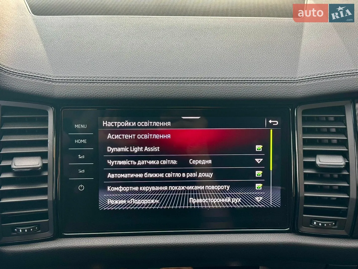 2022 Skoda Kodiaq - мініатюра 78