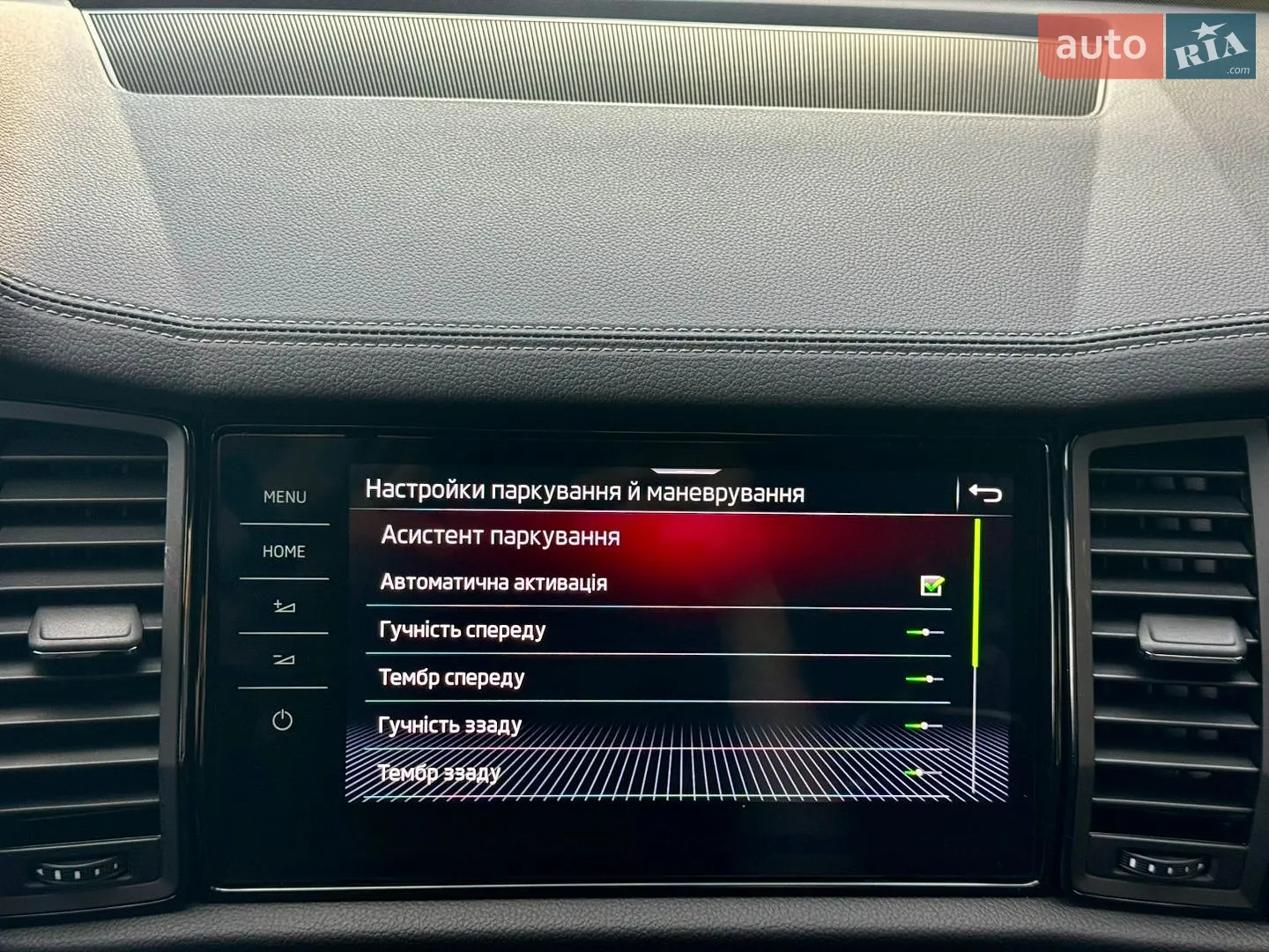 2022 Skoda Kodiaq - мініатюра 80