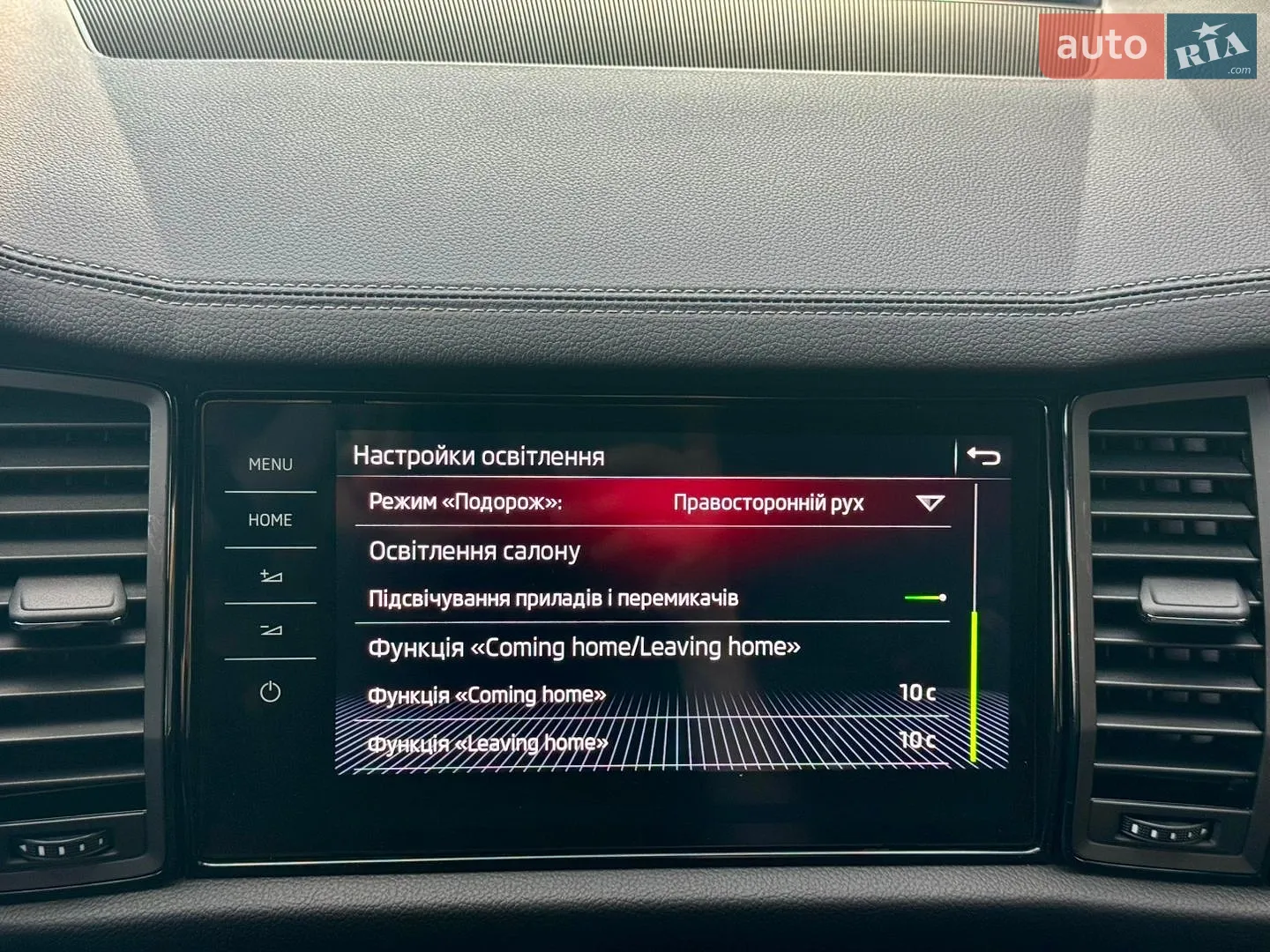 2022 Skoda Kodiaq - мініатюра 79